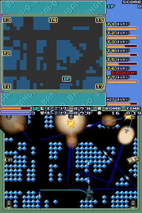 Bangai-O Spirits (Japan) screen shot game playing